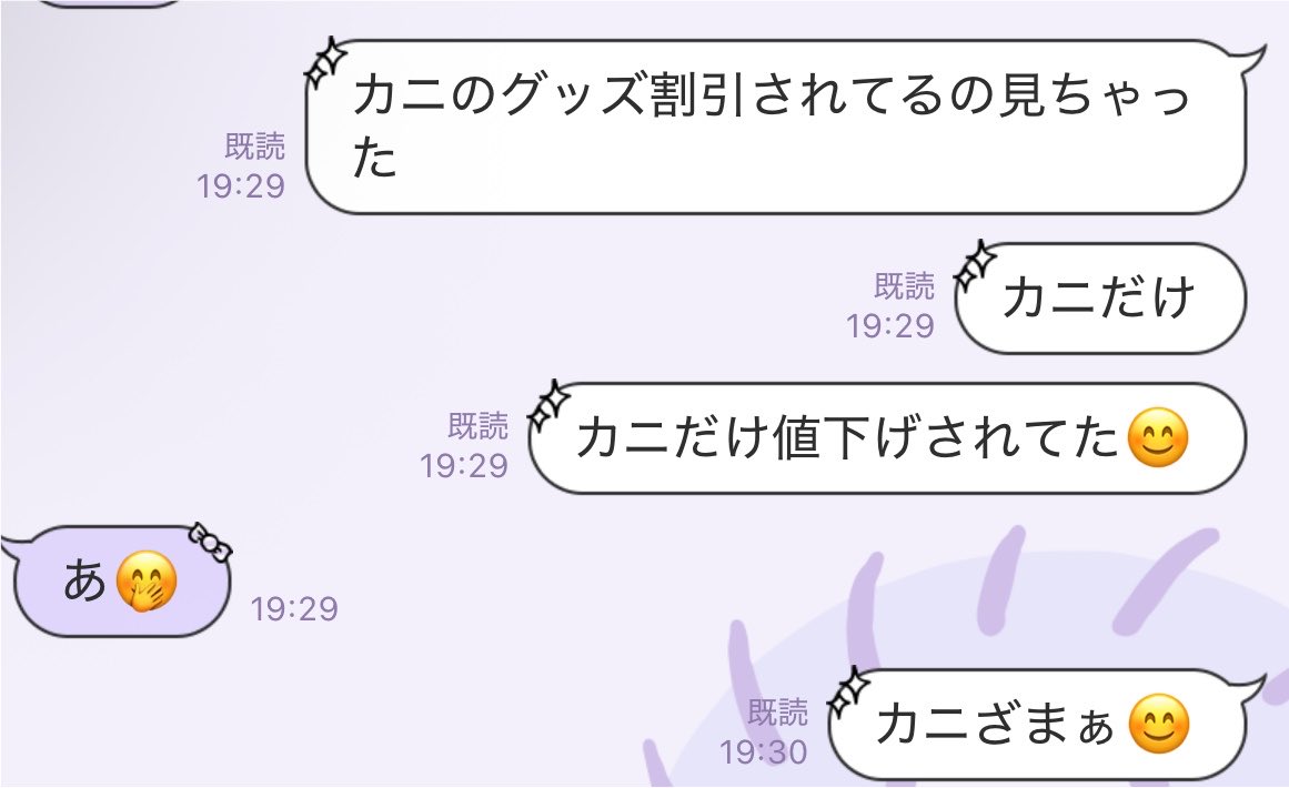 ____Ditto____'s tweet photo. @lie0004442228 ワイらはカニアンチなんよ https://t.co/7I1gUkVzVB