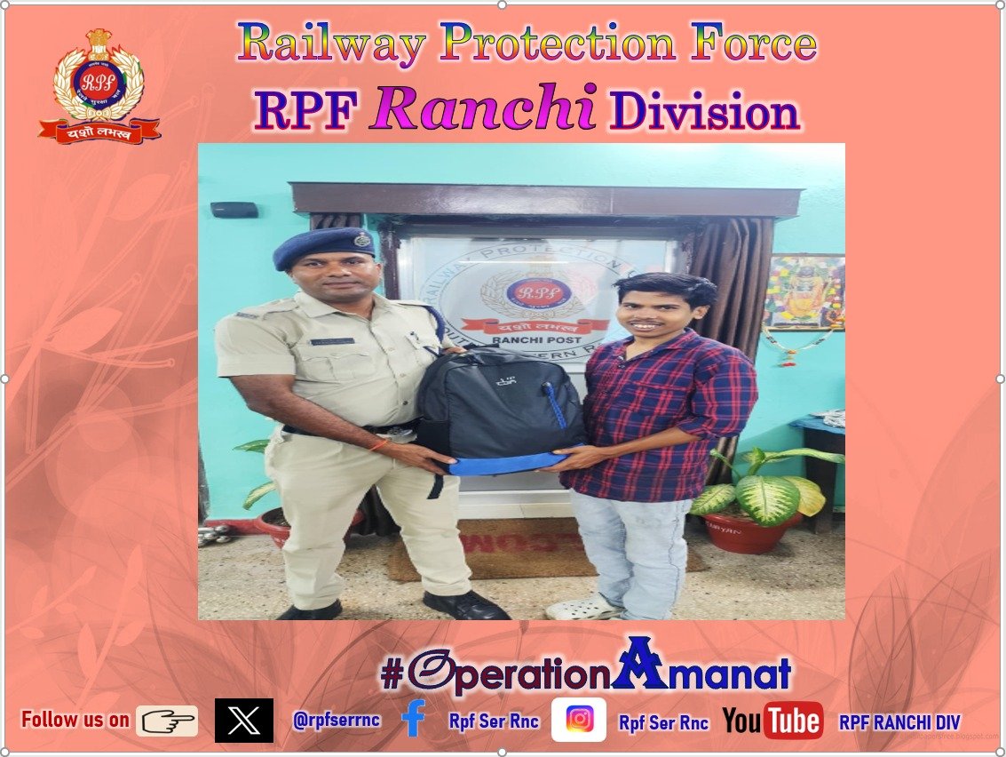 rpfserrnc's tweet photo. 14.08.2026 को,आरपीएफ पोस्ट राँची ने ₹ 1,000 /- कीमत का एक पिट्ठू बैग बरामद किया, जिसे बाद में उसके असली मालिक को लौटा दिया गया।

#OperationAmanat
#RPF_Ranchi_Division
@RPF_INDIA 
@rpfser https://t.co/3fXDhrov48