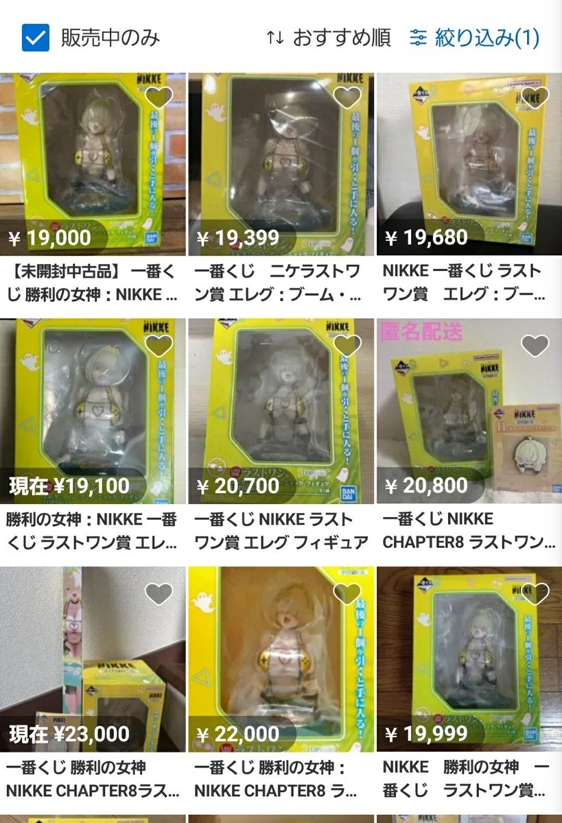 eld909Apex's tweet photo. ラストワンが気になってて縁があれば引こうかな位に思ってたんですが
認識が甘過ぎてその時には既に何処も終了していたので
買おうかなーと思ったらとんでもないのが出るみたいで
予約しようかなーとか考えてしまっている🤣 https://t.co/iFjSz82qeX