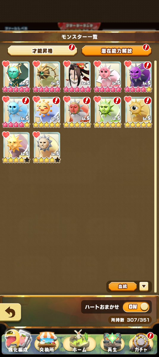 BlueSheep_0411's tweet photo. ガリ…ガリさえいればいいんだ
ガリが強ければいいんだ。
かっぱ巻き可愛くて欲しいけど
出ない😭
#LINEモンスターファーム https://t.co/Uze3go3u3D