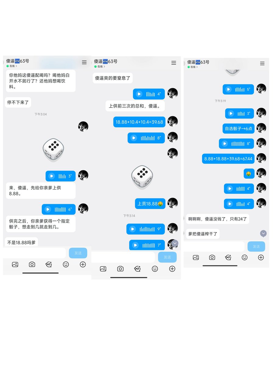 yuye0002's tweet photo. 傻逼男高刚发生活费就忍不住找祖宗亲爹无脑上贡吐钱犯贱
越是穷逼学生祖宗亲爹越黑心
傻逼说这是他有生以来喷得最爽的一次，果然白给倒贴最适合你们这些傻逼贡蛆
把傻逼生活费榨干之后，傻逼还故意把自己内裤撕破，找阳痿爹和婊子妈要钱来吐
#傻逼 #废物 #atm奴 #压榨 #上贡 #白给 #倒贴 #祖宗 #atm主 https://t.co/FU3VxwWW62