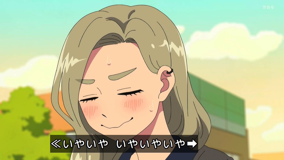 正反対な君と僕(第2期) 第19話 ツイート画像 1