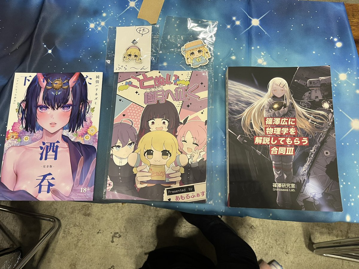 925_kohri's tweet photo. 今日買ったもの https://t.co/F4utvhV2XU