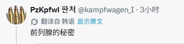 dsfghxfdeg's tweet photo. @kampfwagen_I what？ https://t.co/iMk9zXxo33