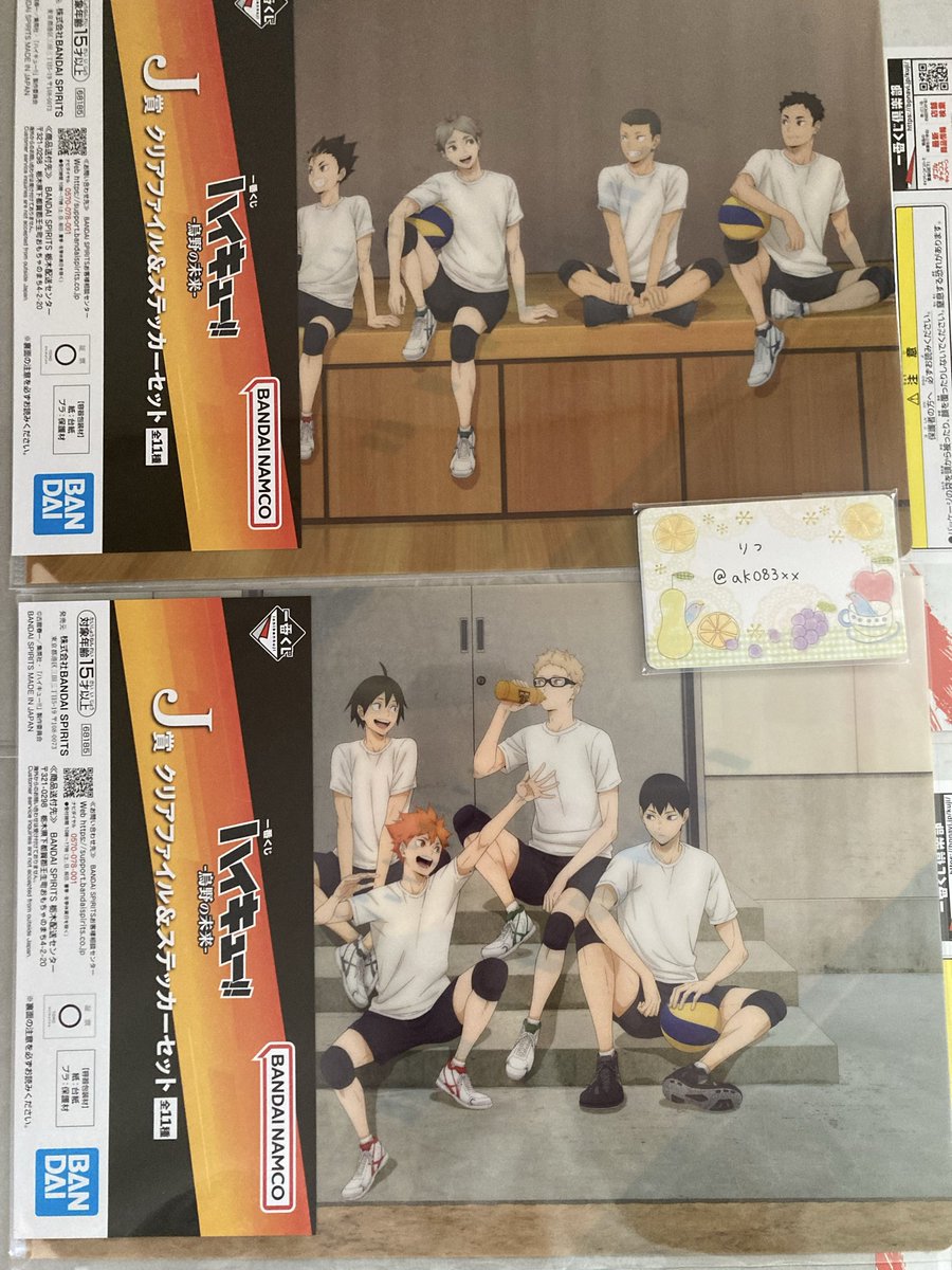 ak083xx's tweet photo. 【交換/譲渡】　ハイキュー 一番くじ

譲)J賞 集合2種

求)I賞 稲荷崎
譲渡は各定価+送料

異種になりますが譲渡の場合のみ、ご希望ありましたら1点お迎えにつき画像2から1点おまけでお付け可能です。(おまけの為初期擦れなどある場合有/目立つ傷は無し)

郵送のみ
初回お取引の方は固定必読 https://t.co/yMRP6VaSxL