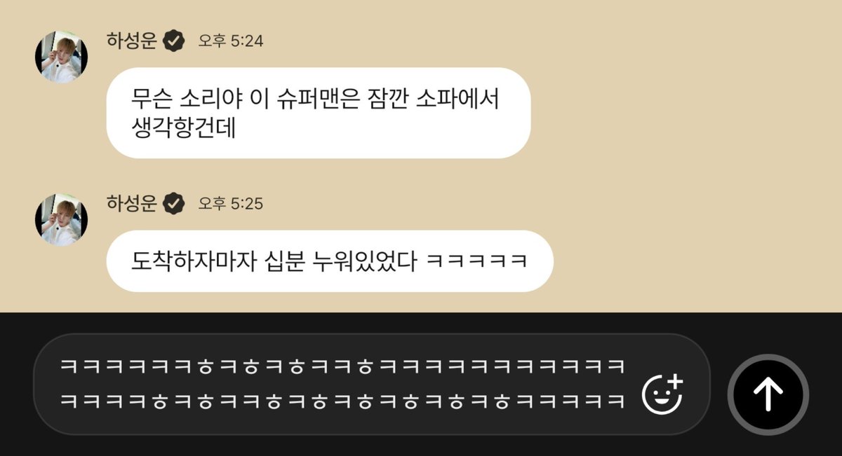 mialuce_'s tweet photo. 핰ㅋㅋㅋㅎㅋㅎㅋㅋㅋ꺽꺼컼ㅋㅋ거ㅜㅜㅜㅋㅋㅋㅋㅋㅋㅋ 나진짜 하성운 이런게 너무 웃김 제발 https://t.co/mM3l48cNnv