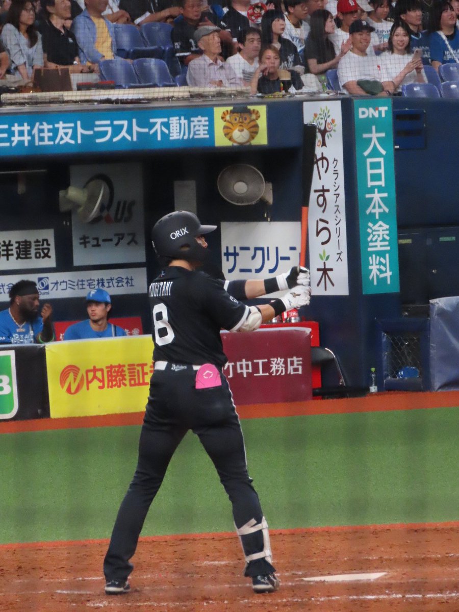 2026年 麦谷祐介 ハイクオリティ L オリックスバファローズ 2026年