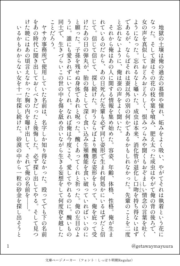 getawaymayuura's tweet photo. 続きです https://t.co/ggpAqTc0I0