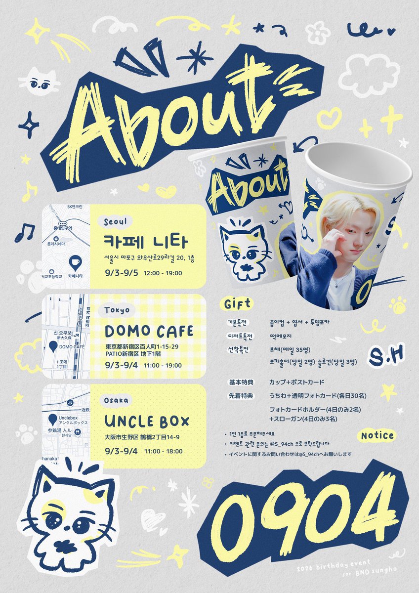 uncle_box.osaka on X: 