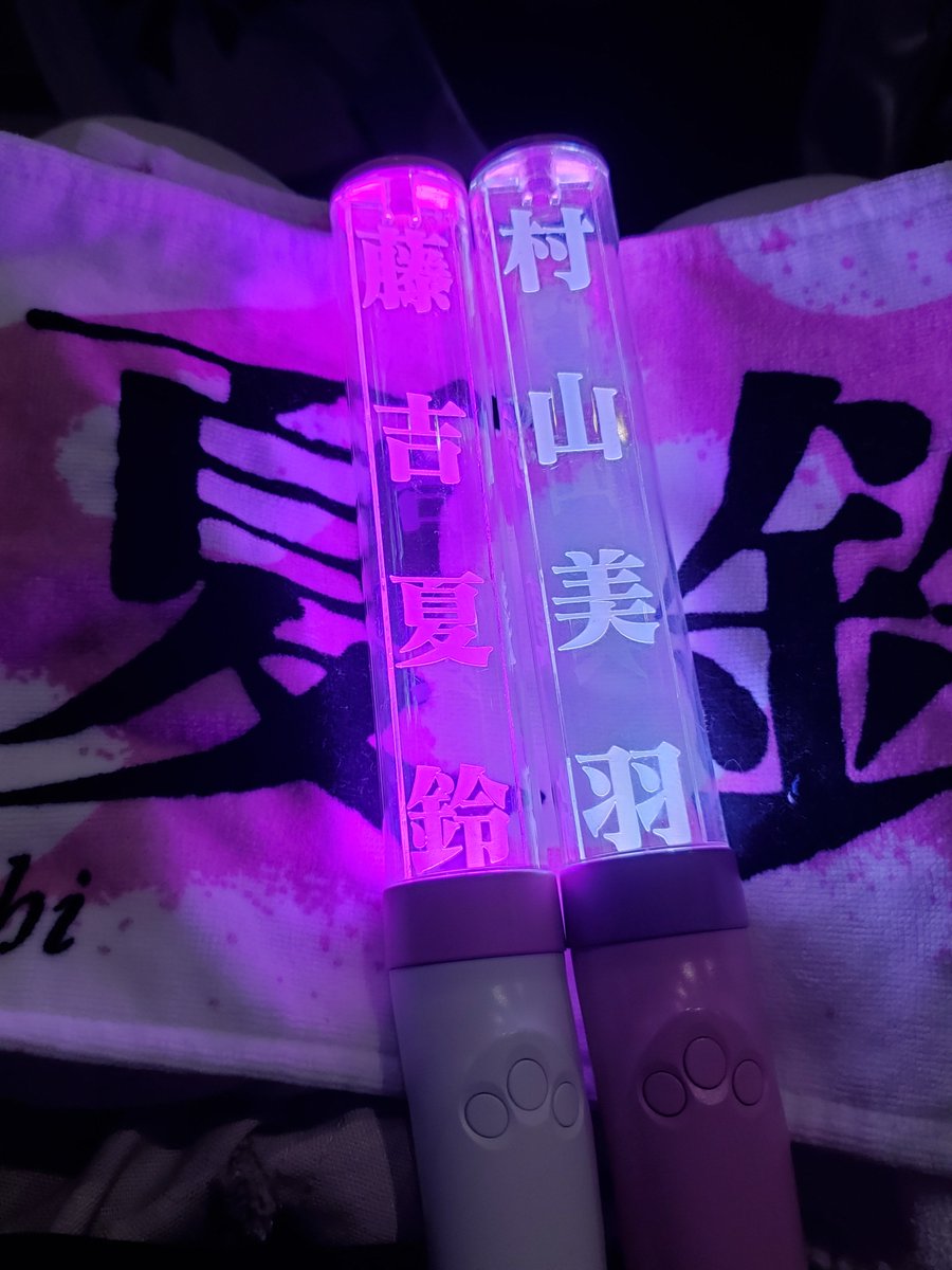 iorimona's tweet photo. 千葉公演2日目楽しんできます！！
#櫻坂46_Whatslonesome https://t.co/WhhMV83NPC