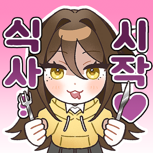 eyaaang42's tweet photo. 시오티콘 https://t.co/Y7ohDLtwb0
