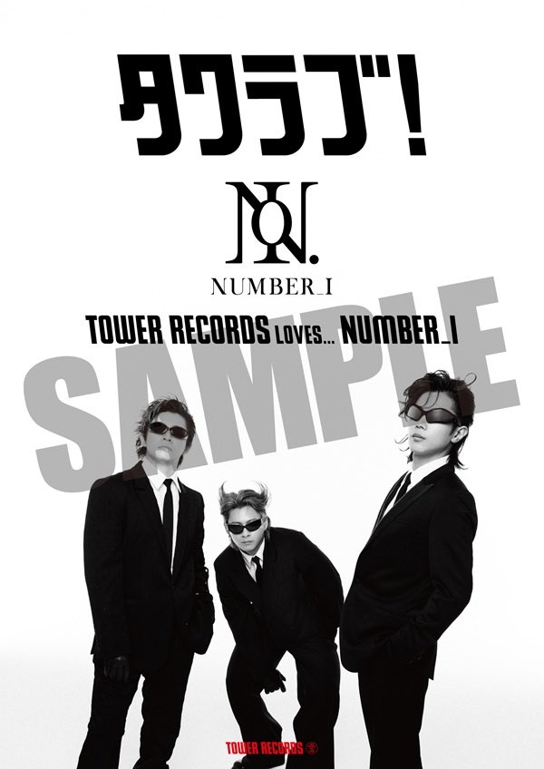 Number_i】 9/23発売✨ Number_i『REBON/BUGS LIFE/DIGITAL GIRL