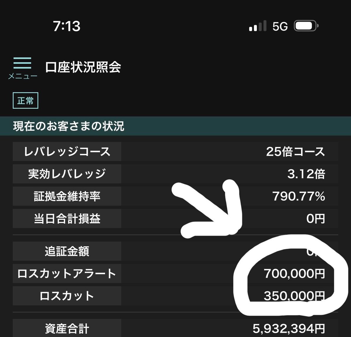 feyz292's tweet photo. この口座は100万で回してる、つまり😌
10万あれば月3万稼げるし
1万あれば月3000円稼げる
1万で始めれば損しても1万なのよ🙂‍↕️
試しに1ヶ月だけ節約してそのお金を投資に回してごらん
貯金の理由が変わるよ😊 https://t.co/mtU283M8UB