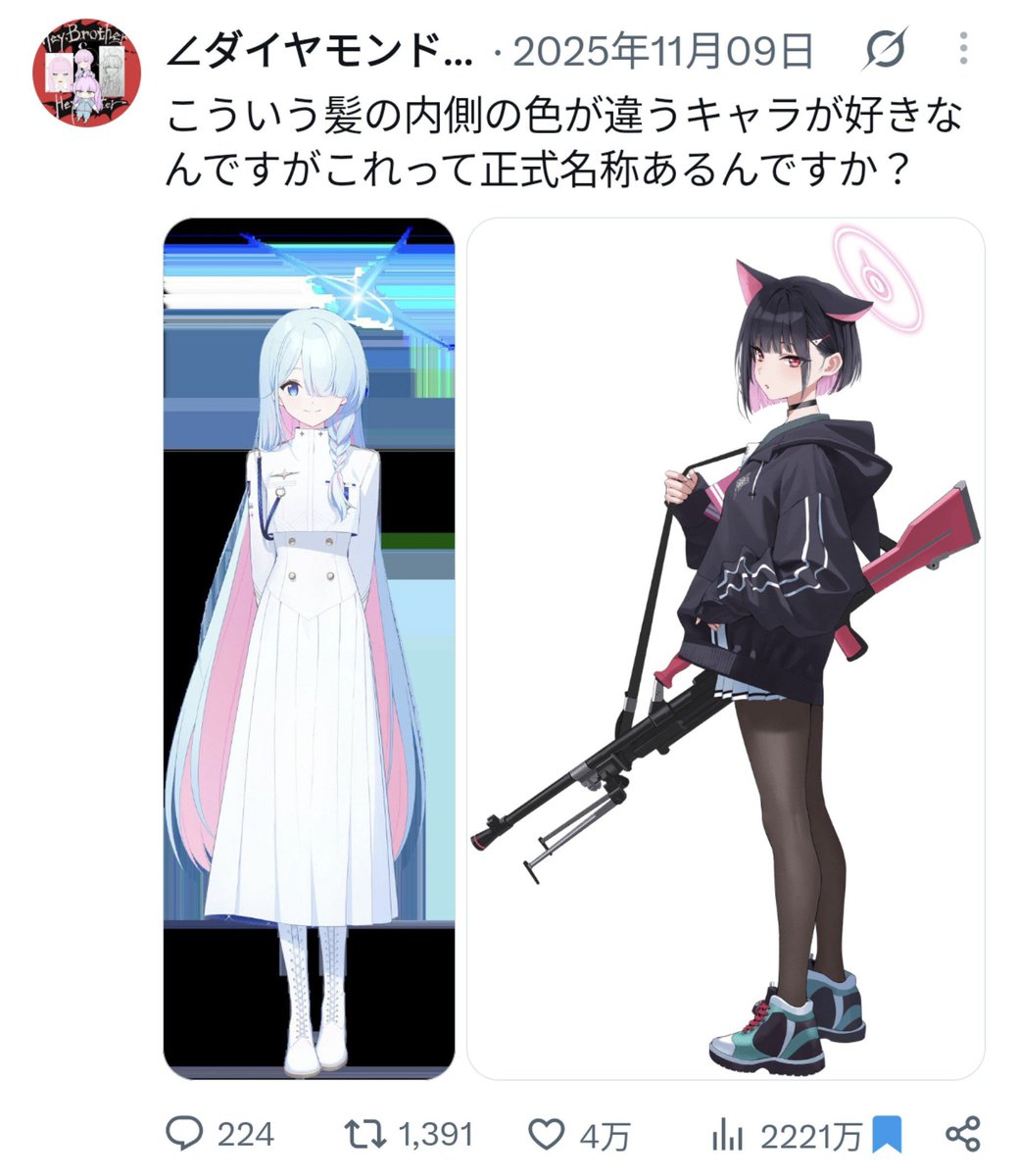 I4S03JkMZb69508's tweet photo. 元祖オタク無知罪は俺です https://t.co/2y6lpD2cRG