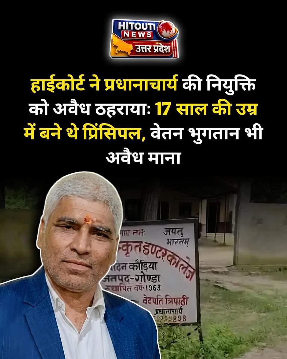 cashewrichs's tweet photo. @ajitanjum UP gazab hai...😹😹

https://t.co/NEh5a6gQyQ https://t.co/ZGoTXS4OSY