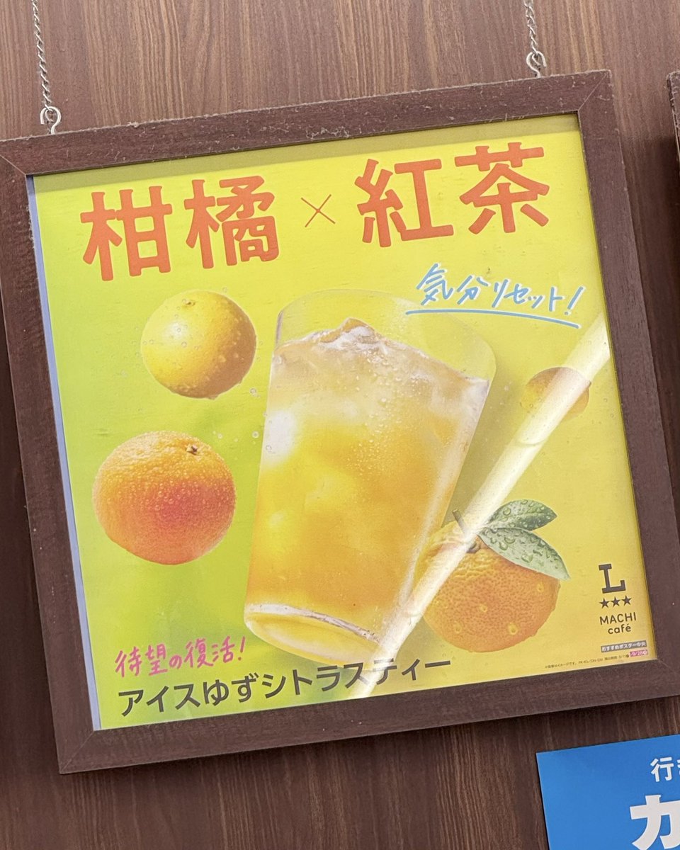puniko___01's tweet photo. ローソンがばかデカい“ゆずシトラスティー“発売してくれて神。これさっぱりスッキリ甘さゼロでゴクゴク飲めるの夏の大正解すぎる🍊✨ https://t.co/BJslHcf5D7