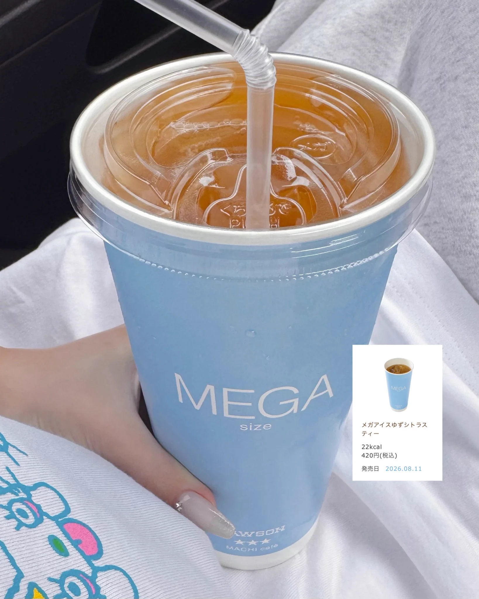 🥺 sur X : « ローソンがばかデカい“ゆずシトラスティー“発売してくれ