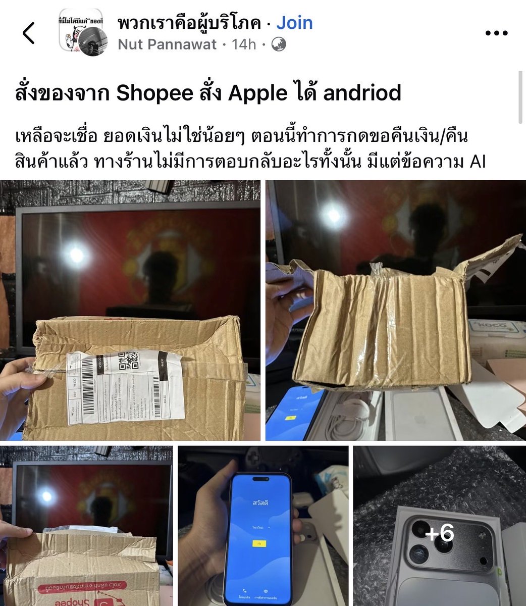 M0M0N64's tweet photo. เราเดาว่าขนส่งเปลี่ยนชิ้นแน่เลยอะ https://t.co/TdtS9GCBCS