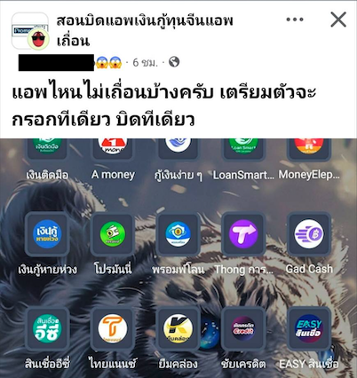 gKukkui's tweet photo. เมื่อ แอพเถื่อน ปะทะ สิงห์นักบิด ความบันเทิงจึงเกิดขึ้น!!

ต้นโพสว่าบันเทิงแล้ว คอมเม้นทบันเทิงกว่า 555555555 https://t.co/PIcKlgxeqj