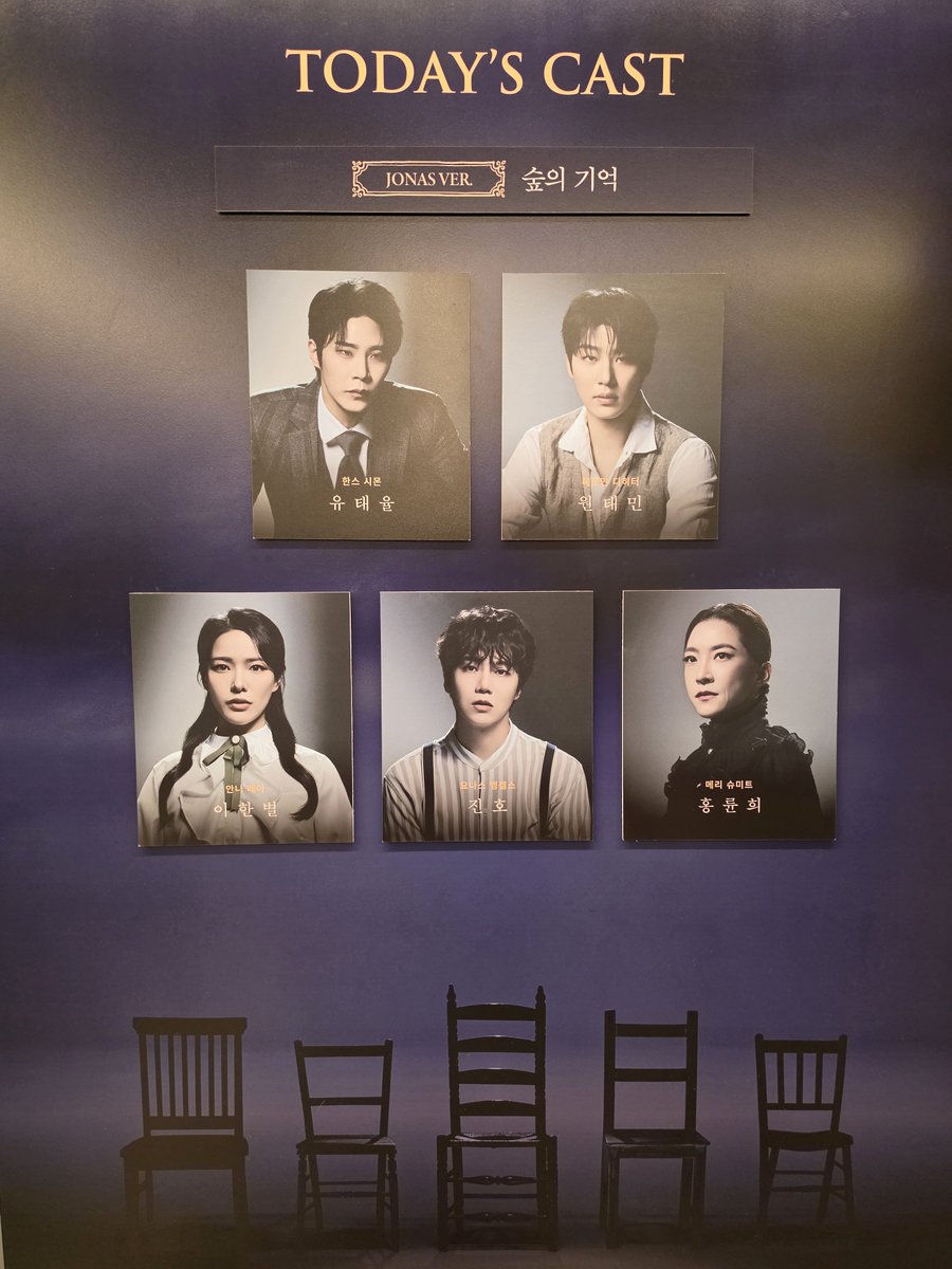 JinhoRang_'s tweet photo. 20260816 블랙메리포핀스 자7💙
요나스ver. 숲의 기억 https://t.co/h8JnC9y9O4