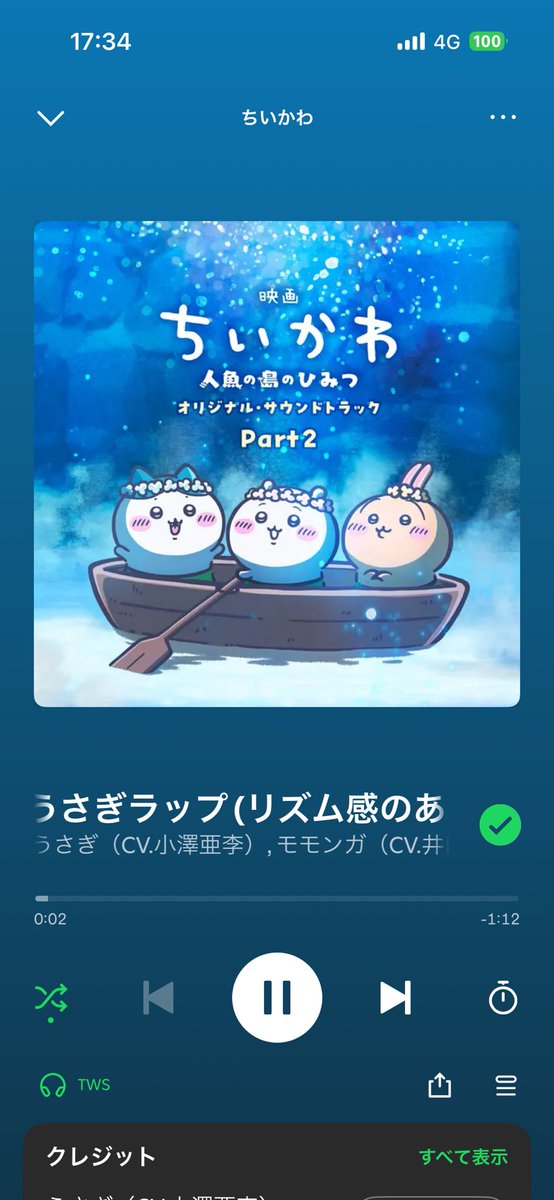 7_momo_0's tweet photo. これずっと聴いてたら頭から離れなくなった😇 https://t.co/HZ7uuGHPap