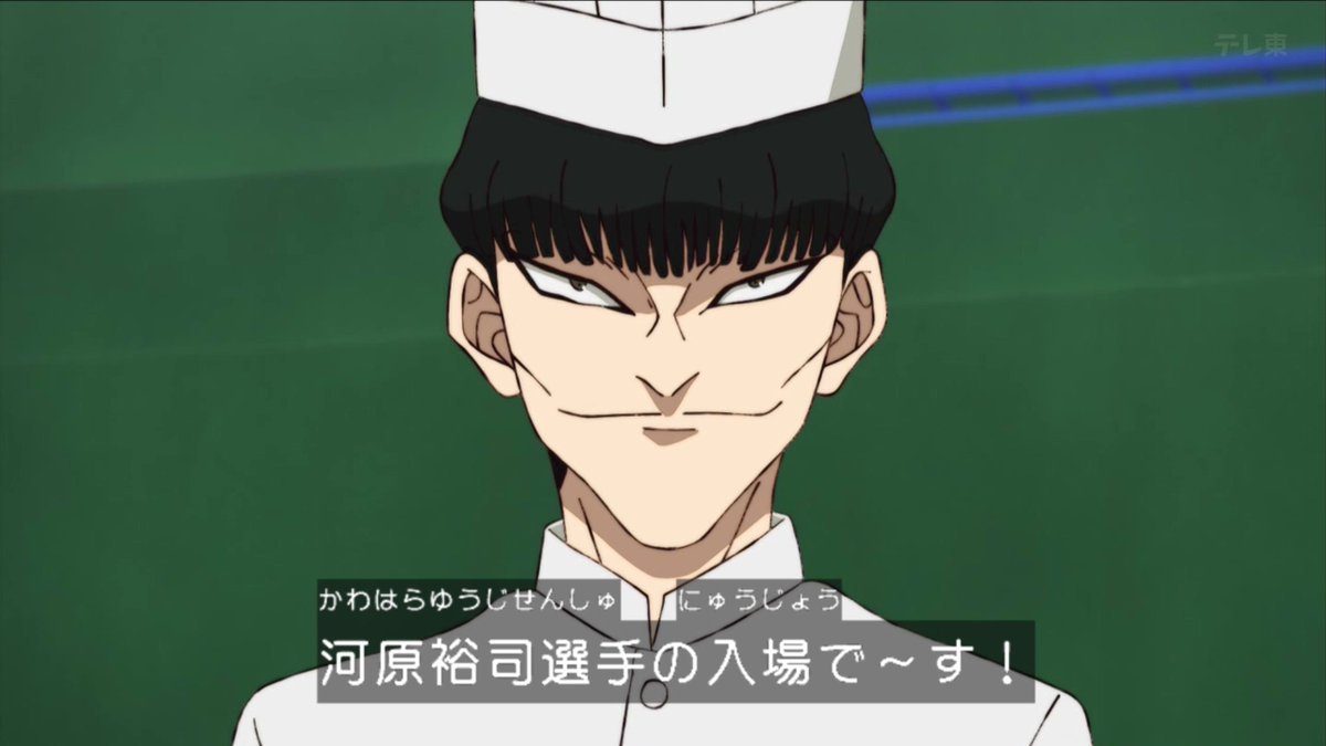 鉄鍋のジャン！ 第7話 ツイート画像 1