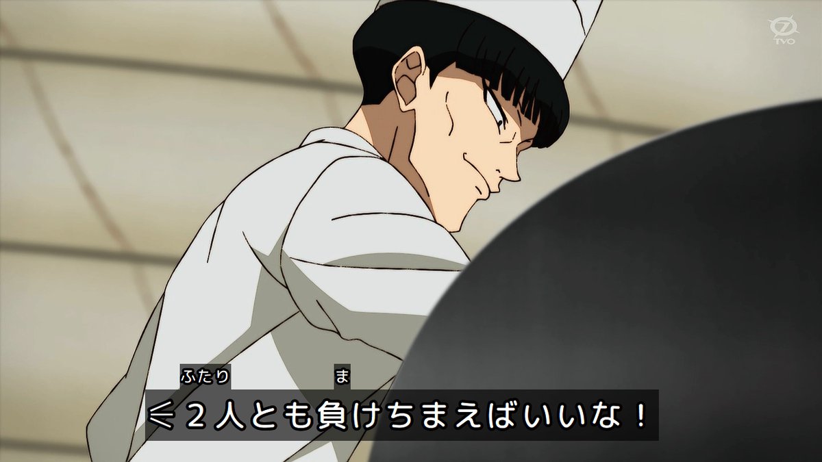 鉄鍋のジャン！ 第7話 ツイート画像 1