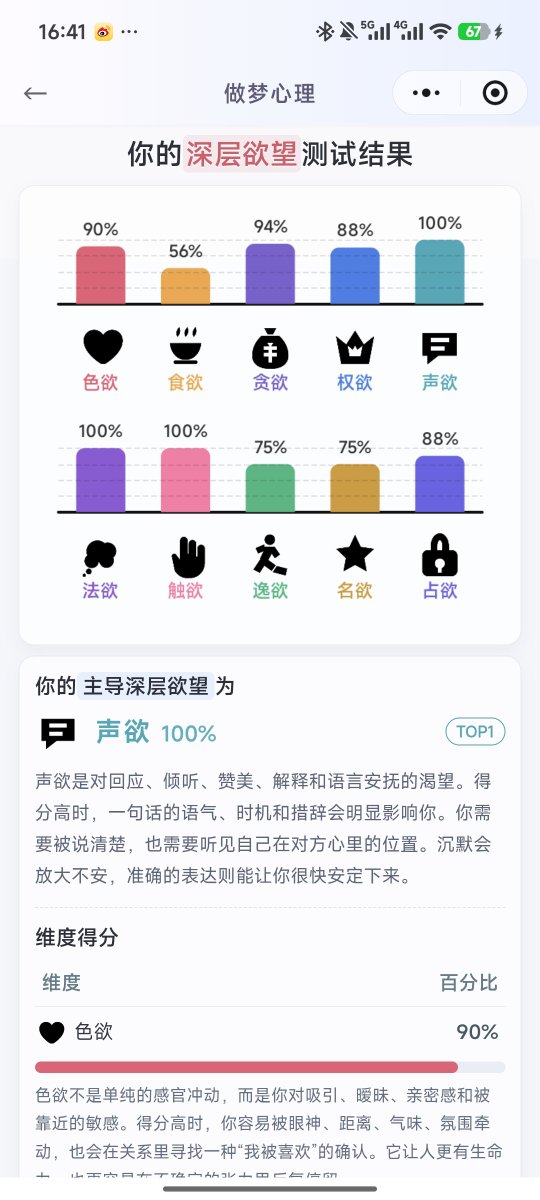 ichseheTote's tweet photo. 好玩 https://t.co/mYg4G6v2QA
