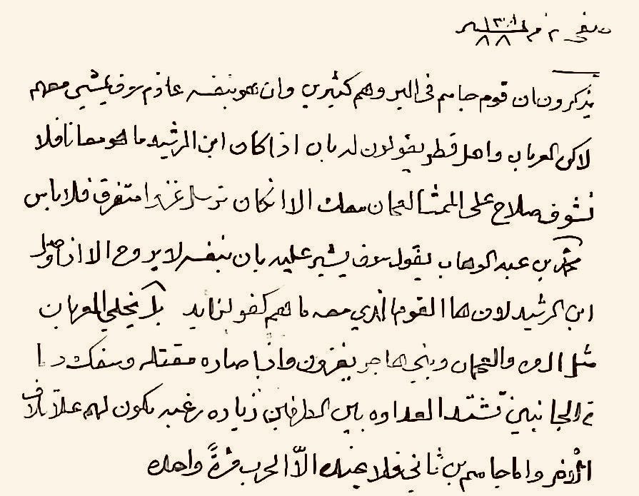Hmd_Almarar's tweet photo. "وقعة خنّور" 
📌 من أكثر المعارك التي تعرّضت للتزييف تاريخيًا 

جزء من رسالة الشيخ "جاسم بن ثاني" حاكم قطر والذي يذكر فيها أحداث المعركة من منظوره ..
ذكر الشيخ جاسم أن الشيخ زايد لم ��كن متواجدًا في ليوا وكان متواجدًا في البرّ وتارة يذكر أنه كان في ديرته .. ولكن الشيخ جاسم ذكر بأنه قرر ( أن يصونه ) أي أن لا يهاجمه !
وقرر بدلًا من ذلك ال��جوم على ليوا .. ووقع الهجوم في شهري يناير - فبراير من عام 1889م وفي هذا الموسم تكون ليوا شبه خالية ! لأن كما هو معروف لدى أي طفل مطّلع على التاريخ والتراث الإماراتي فإن ليوا في الشتاء تكون خالية ، ولا يتردد عليها الأهالي إلا في فصل الصيف المعروف بـ "القيظ" ( شهري يونيو ويوليو ) لقطف التمور وهو ما يُعرف أيضًا بوقت "الباسم" فاختار -بعناية- هذا التوقيت 
رغم معرفة الشيخ جاسم بغياب الشيخ زايد عن ليوا .. وغياب كبار أهالي وفرسان أبوظبي عن ليوا في الشتاء وهو أمر بديهي ؛ إلا أنه قرر التقدّم إلى واحة ليوا ومحاضرها لكي يشفي غليله ويثأر لابنه "الشيخ جوعان بن جاسم"  والذي قُتل بغا��ة من أهل أبوظبي قبل أشهر
ولماذا لم يختار الشيخ جاسم الهجوم على "أبوظبي" العاصمة أو مجابهة جيش وفرسان الشيخ زايد وجهًا لوجه ؟ 
السبب فيما ذكره الوجيه القطري والخليجي "محمد بن عبدالوهاب الفيحاني" الذي سبق ونصح الشيخ جاسم بعدم غزو أبوظبي وقال ( لأن هالقوم الذي معه ما هم كفو لزايد )

بعد غزو ليوا .. نشر الشيخ جاسم معلومات غير منطقيّة تمامًا ، وكل ذلك لكيّ يشفي غليله ويقنع نفسه بأنه استرد ثأر ابنه جوعان ، فقال مثلًا أنه قتل ( 120 نفر ) في المحاضر و( 400 نفر ) في حصن خنّور ! وهذا رقم غير منطقي تمامًا ولا يوجد أي مصدر آخر ولا حتى الانجليزي أو العثماني يذكر ذلك ، ولا حتى شهادة فرسان قطر الذين شاركوا في المعركة ، وقد ذكرنا أن ليوا في فصل الشتاء لا يتردد عليها هذا العدد أبدًا ، إضافة إلى أن معظم أهالي ليوا أثناء المعركة وبشهادة فرسان قطر كانوا من كبار السنّ والنبابيت والأطفال 
وذكر الشيخ جاسم أنه قتل 15 شيخ من آل بوفلاح ‼️
وهذه المعلومة وحدها تكفي لإبطال كل ما ورد في شهادة الشيخ - رحمه الله - .. فمن هؤلاء الشيوخ الذين ذبحهم ؟ وهل لديه اسم واحد من اسمائهم ؟ 
وللعلم .. في رسالة أخرى ( مُرفقة ) للشيخ جاسم بعد وقعة خنّور ؛ ��كر أنه هاجم المناصير ووصفهم بالفئة الباغية .. فهل لم يتجرأ الشيخ جاسم على ذكر ( مهاجمته للشيوخ ) .. أم أنه بالفعل لم يهاجم الشيوخ أصلًا ولم يتلقِ بشيخ أو فارس في ليوا ؟

ومن المهم جدًا اعتبار هذه الأدلّة من الشيخ جاسم "أدلّة عاطفية" لأنه كان يتطلع للثأر .. ففي روايته وفي رسائله الأخرى ما يثبت أنه كان متأثرًا وحزينًا من مقتل ابنه ، وكان يبحث - رحمه الله - عن ردّ اعتبار ، ومع ذلك ناقشنا ما ورد في رسائله لايضاح التناقضات الواضحة
واستمرّ التزييف إلى عام 2017م .. بعد المقاطعة ؛ قام أحد القطريين السُذّج وواحد من الذين لم يقرأوا كتابًا طيلة حياتهم ( طلال الكواري ) بنشر مقطع على اليوتيوب بتاريخ 13 يوليو 2017 وألّف من مخيلته قصة هروب الشيوخ من الحصن حاشاهم .. وهذا ما يناقض حتى رواية مؤسسه الشيخ جاسم الذي ذكر غياب الشيوخ .. ثم ذكر أنه قتل 15 شيخًا .. ثم ذكر أنه غزى "المناصير" فقط ! وليس مستغربًا بأن يصدّق المغفلين هذه ال��وايات .. فالإنسان ينجذب لما يوازي حجم عقله وتفكيره