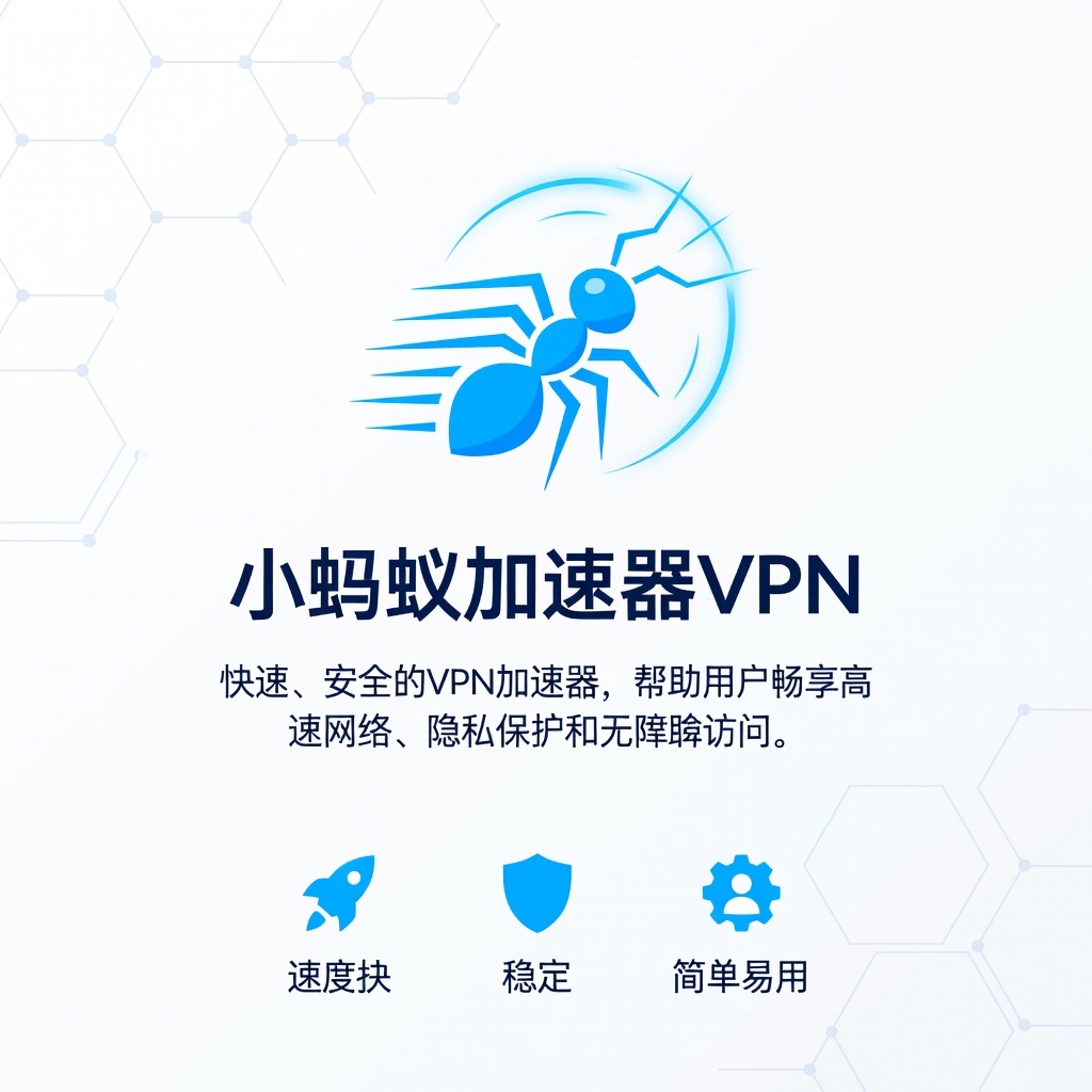 postcanost38403's tweet photo. 💨 还在为网络延迟烦恼？小蚂蚁加速器VPN给你极致体验。
点击链接立即开启高速之旅！ https://t.co/b1XbIfe3Xu