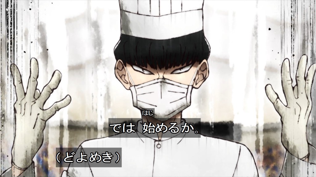鉄鍋のジャン！ 第7話 ツイート画像 1