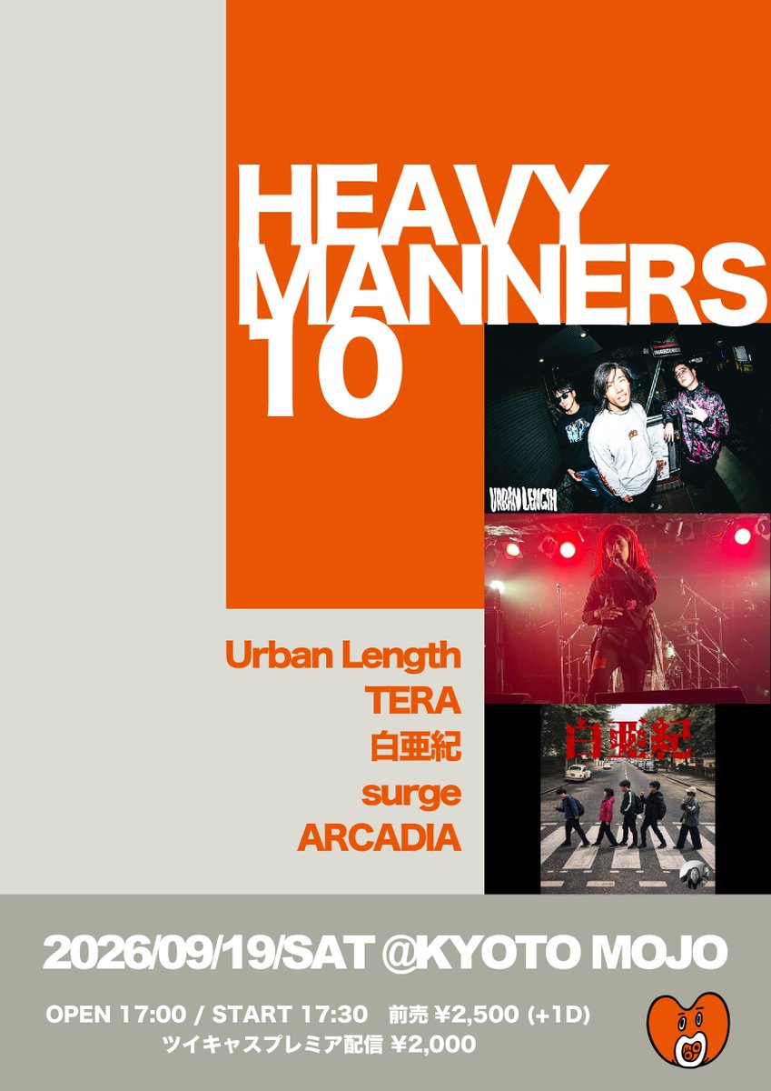urbanlengthband's tweet photo. !!!ライブ情報!!!
2026/09/19 (土)
『 HEAVY MANNERS 10 』＠京都MOJO

[ ACT ]
Urban Length
TERA
白亜紀
surge
ARCADIA

[ Open ] 17:00 [ Start ] 17:30
[ Ticket ] Adv ¥2,500 / Door ¥3,000 (+1Drink ¥600)
【配信チケット】¥2,000（ツイキャス）

予約はDM等でご連絡ください！ https://t.co/fLcoOUsmT8