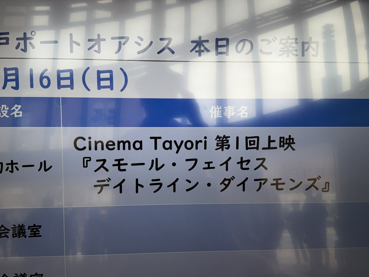 boomyaako's tweet photo. 日本初公開作品
バンドは顔出し程度😅
やっぱりこのお方！のお言葉 https://t.co/EjPztl0j1s