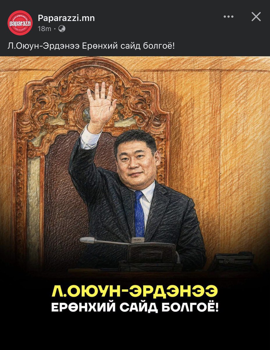 zugii123's tweet photo. Хаха Ардчилсан нам нь ээлжит бус чуулган хуралдуул, Засгийн газрыг огцруулах бичигт бүгд гарын үсэг зурсан гэхтэй зэрэгцээд ДАНХаа буцаагаад толгой дээрээ гаргая гээд эхэлсэн ч байх шиг. Ардчилсан нам Жонхуугын гарын аясаар ШҮГЭЛДДЭГ болж дээ чааваас https://t.co/nrjETKUMPa
