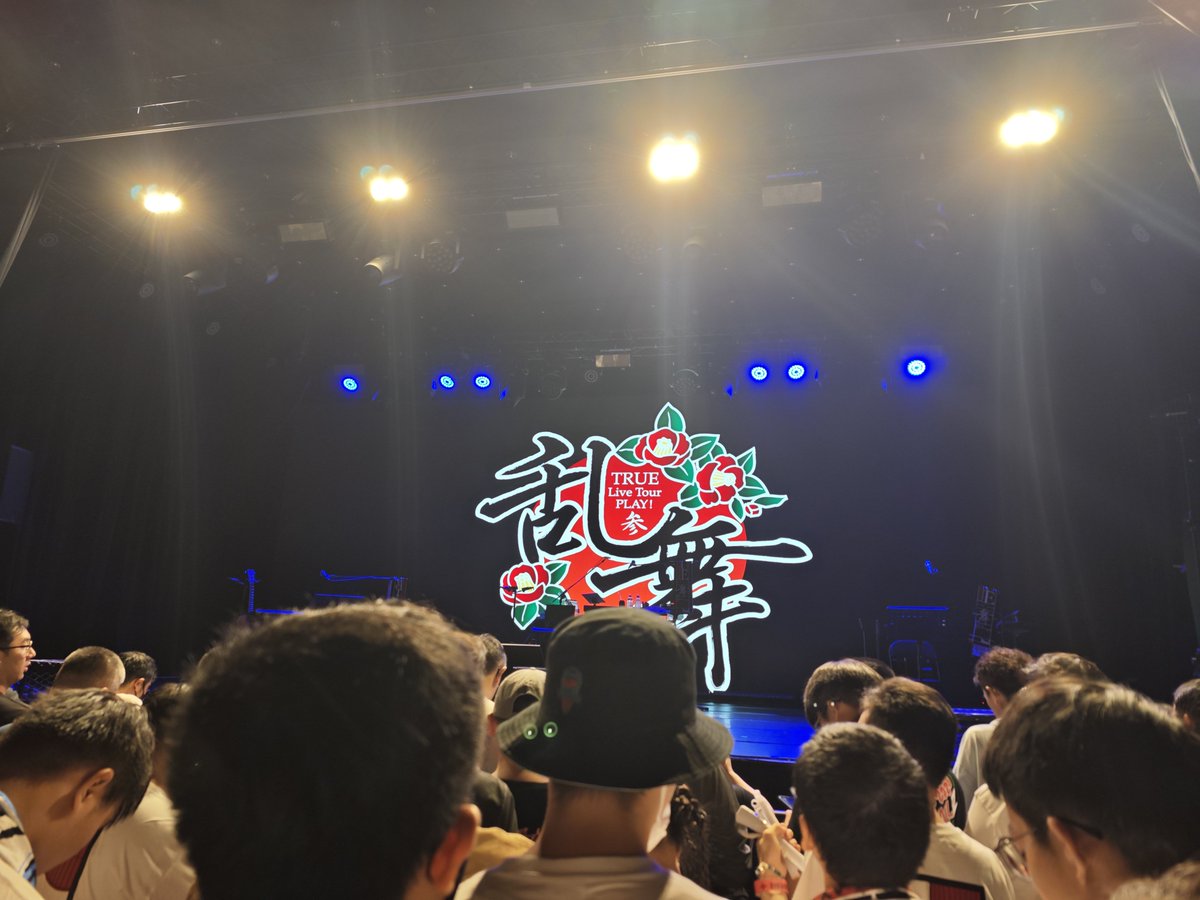 x57234567's tweet photo. 入場待ち中。立たされる時間が始まったけど、それでも楽しい (^^♪ https://t.co/aZqH85KjYR