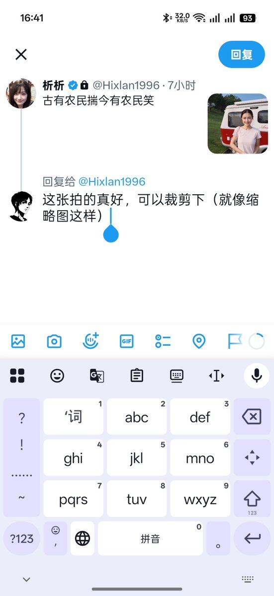 Azina7mi's tweet photo. @Hixlan1996 这张拍的真好，可以稍微裁剪下（就像缩略图这样） https://t.co/l9DG3aFvoH