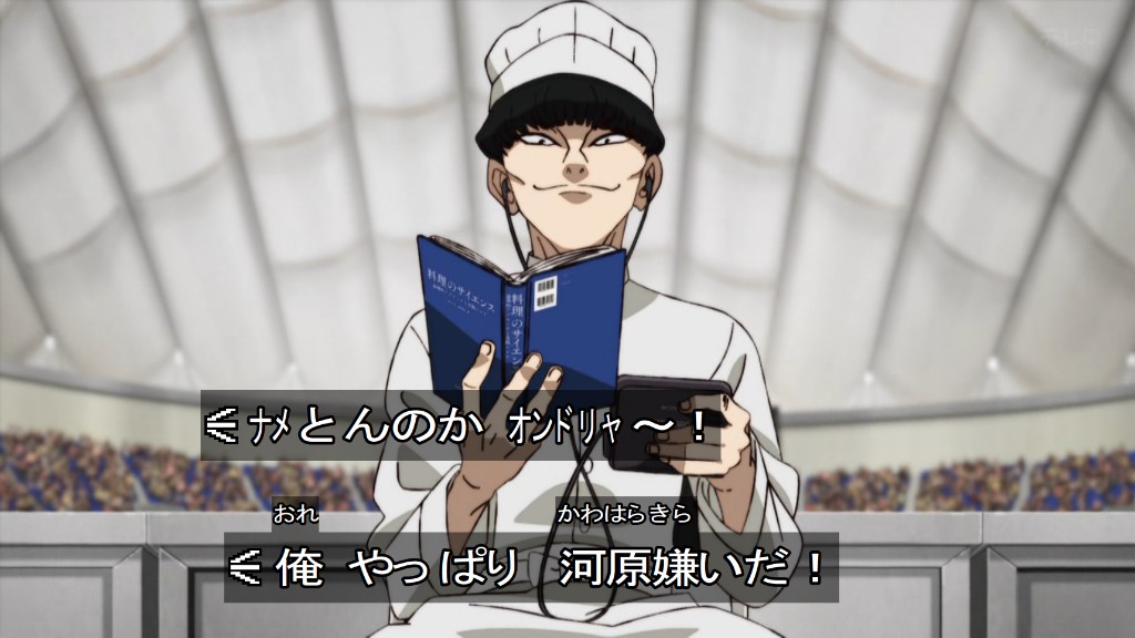 鉄鍋のジャン！ 第7話 ツイート画像 1