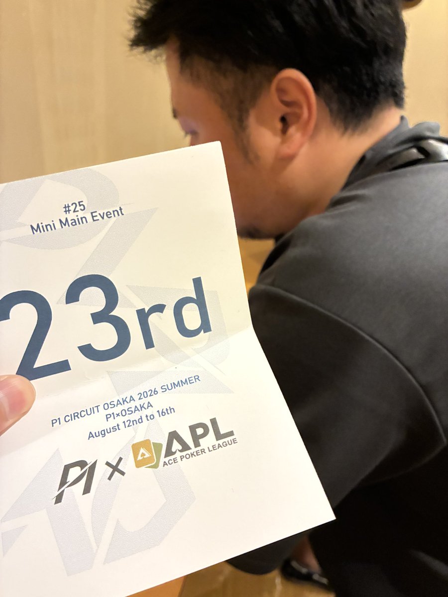 ExValoNM's tweet photo. 23位だって！！この人！ https://t.co/TgIY3aNa6a