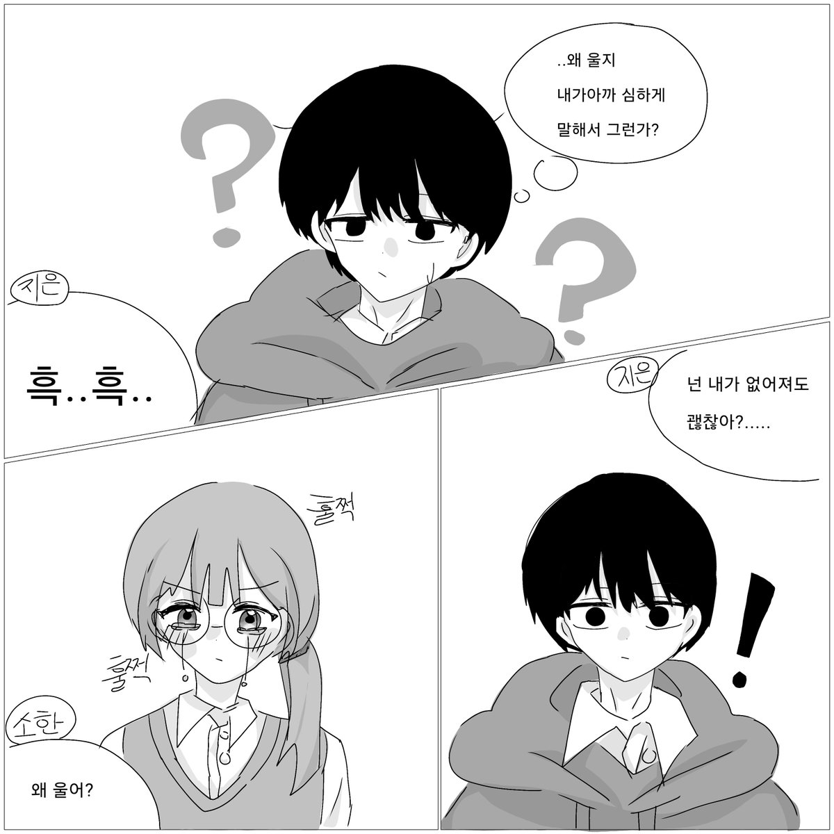 io_044's tweet photo. 소한지은 낙서
#44교시생존수업 https://t.co/qGht0Sb2M6