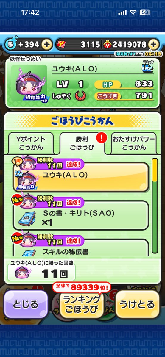 v_ycm8's tweet photo. #ふるたん有料お助け ( * ॑꒳ ॑*)
依頼元　＠_zm9oq 
┈┈┈┈┈┈┈┈┈┈
依頼内容⇒レベル11
┈┈┈┈┈┈┈┈┈┈
感想⇒とってもはやかったです！
┈┈┈┈┈┈┈┈┈┈ https://t.co/v1smOjQgDk