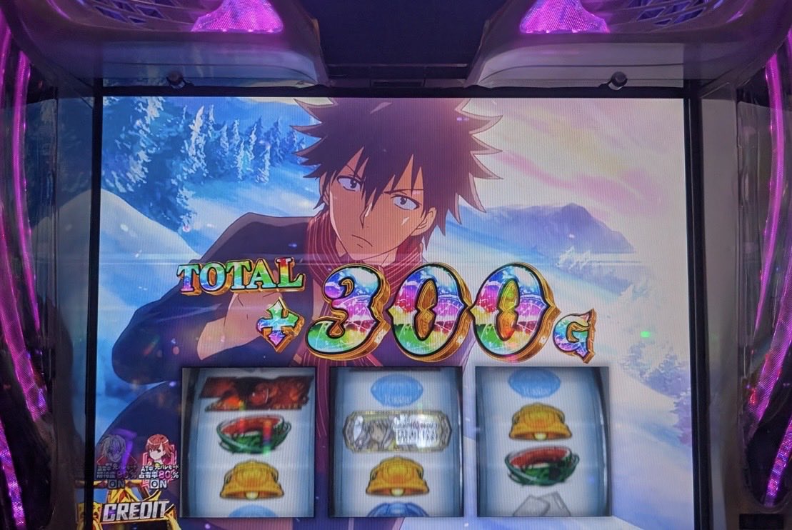 yagami8192's tweet photo. まだ知らない人いますか？
スマスロ とある魔術の禁書目録2狙い目
いいねで保存でご活用を

⭐️天井詳細

AT間天井→1200G＋α
※設定変更後→777G＋α

CZ間天井→800G＋α
※設定変更後→200G＋α

⸻

⭐️CZ間天井狙い目

設定変更後→50G〜
AT後→220G〜

⸻

⭐️AT間天井狙い目

設定変更後→400G〜
AT後→700G〜

⸻

⭐️切断後狙い

切断後は天国濃厚となります。

差枚数＋2400枚を超えた0スルーの台があれば必ず天国フォローしてください！
⸻

⭐️モード狙い

AT後の天井狙い目220G〜
かなり浅いゲーム数から天井が狙えます。

前兆の有無から高モードである可能性が高まることで、ボーダーより浅いゲーム数から狙っていけるのではないかと考えています。

例えば50Gで前兆があれば、天国期待度がアップすると思われます。

100Gゾーンでは、前兆非発生で天国準備の可能性がアップしそうです。

150Gのゾーンでは、前兆発生で天国準備となり、そのままフォローできそうです。

200Gのゾーンでは、前兆非発生で通常B濃厚？となり、そのまま天井狙いができそうです。

モード判別については、今後検証していく予定です。

現状は
「100G前兆非発生」
「150G前兆発生」
この2つは、そのままフォローしても良いと考えています。

⸻

⭐️AT終了画面

スクール
グループ

上記が出現した場合はフォロー。

⸻

⭐️小萌先生お知らせ演出

以下の演出が出現した場合はフォロー。

みんなは落ちこぼれなんかじゃないのです！
先生の体内時計は秒刻みなので問題ないのです！
成績が悪かったら罰ゲームにすけすけ見る見るですよ！
上記をフォローしてください。
⸻

⭐️報酬テーブル9・10（逆転テーブル）狙い

「とある運命の上乗せ遊技」（上乗せ特化ゾーン。東京喰種で言うとBITES形式）で、最低保証の20Gが連続すると、テーブル9・10の選択率が上昇します。

ATを跨いで20G上乗せが連続した場合も有効です。

テーブル9では「竜王の顎」（平均上乗せ300G）、
テーブル10では「自動書記」（平均上乗せ750G）と、1回小役を引くだけでイカつい報酬がもらえます。

そのため、20G上乗せの連続は非常に重要です。

上部パネルが赤色に光れば20G上乗せが3回以上連続しているため、狙い目となります。

⸻

⭐️アイキャッチ

以下のアイキャッチが出現した場合はフォロー。

打ち止め→天国準備以上濃厚

神裂→天国準備以上濃厚＋AT恩恵保持

美琴→天国濃厚

一方通行→天国濃厚＋AT恩恵保持

ヒロイン5人→本前兆＋AT恩恵保持

⸻

⭐️次回ゲーム数ゾーンの色

次回ゲーム数ゾーンの色は、
「青・緑・赤」が確認されています。

赤はフォローしてください。

⸻

⭐️CZ・AT終了画面でのPUSH

緑以上をフォローしてください。

⸻

⭐️アイコン

AT・CZ終了時の一部で、アイコン（画像赤枠）を獲得することがあります。

アイコンの色によって、報酬が異なります。

赤アイコンと金アイコンはフォローします。

⸻

⭐️止め打ちお知らせ演出

以下の演出が出現した場合はフォローしてください。

今すぐ遊ぼう！
ごきげんよう！
怪しいかも！
近いかも！
この先かも！
20001体目なんだよ！
20001号だよ！
ずっと一緒にいたいよ！

天国準備以上示唆が出現して準備が確定した場合には、当選後の天国ゾーンまでフォローしてください。

⭐️小萌先生お知らせ演出
みんなは落ちこぼれなんかじゃないのです！ 先生の体内時計は秒刻みなので問題ないのです！ 成績が悪かったら罰ゲームにすけすけ見る見るですよ！

上記をフォローしてください。

🔥とあるの逆転テーブル狙い🔥

報酬テーブル9・10（逆転テーブル）狙い
とある運命の上乗せ遊技（上乗せ特化ゾーン、東京喰種のBITES形式）で、 最低保証の20Gが連続すると、 テーブル9・10の選択率が上昇します （ATを跨いで20Gが連続しても有効です）

先程、とある運命の上乗せ遊技（上乗せ特化ゾーン）で、最低保証の20Gが連続すると、逆転テーブルの選択率が上昇するとお伝えしましたが実は連続失敗後に機械割が急上昇する区間があります。

㊙️狙い目はプロフィールから確認してください。