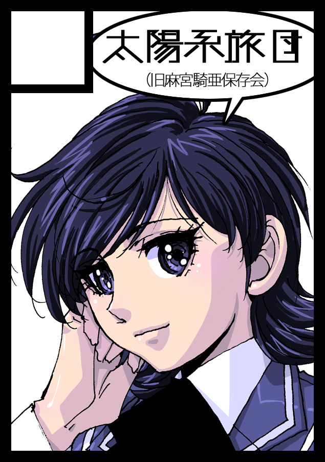 kia_asamiya tweet picture