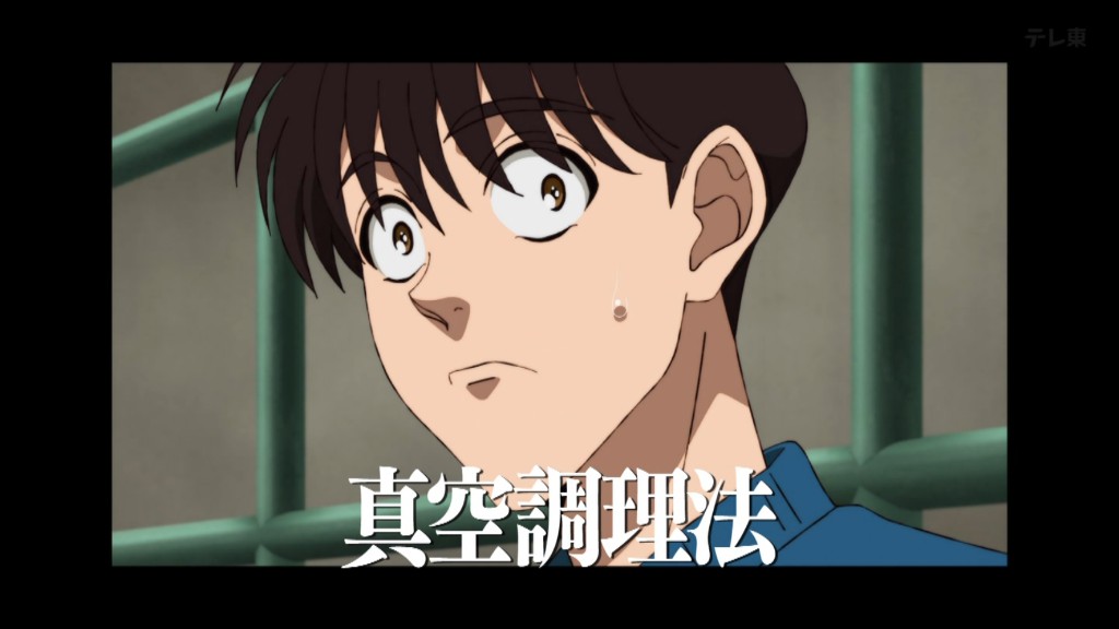 鉄鍋のジャン！ 第7話 ツイート画像 1