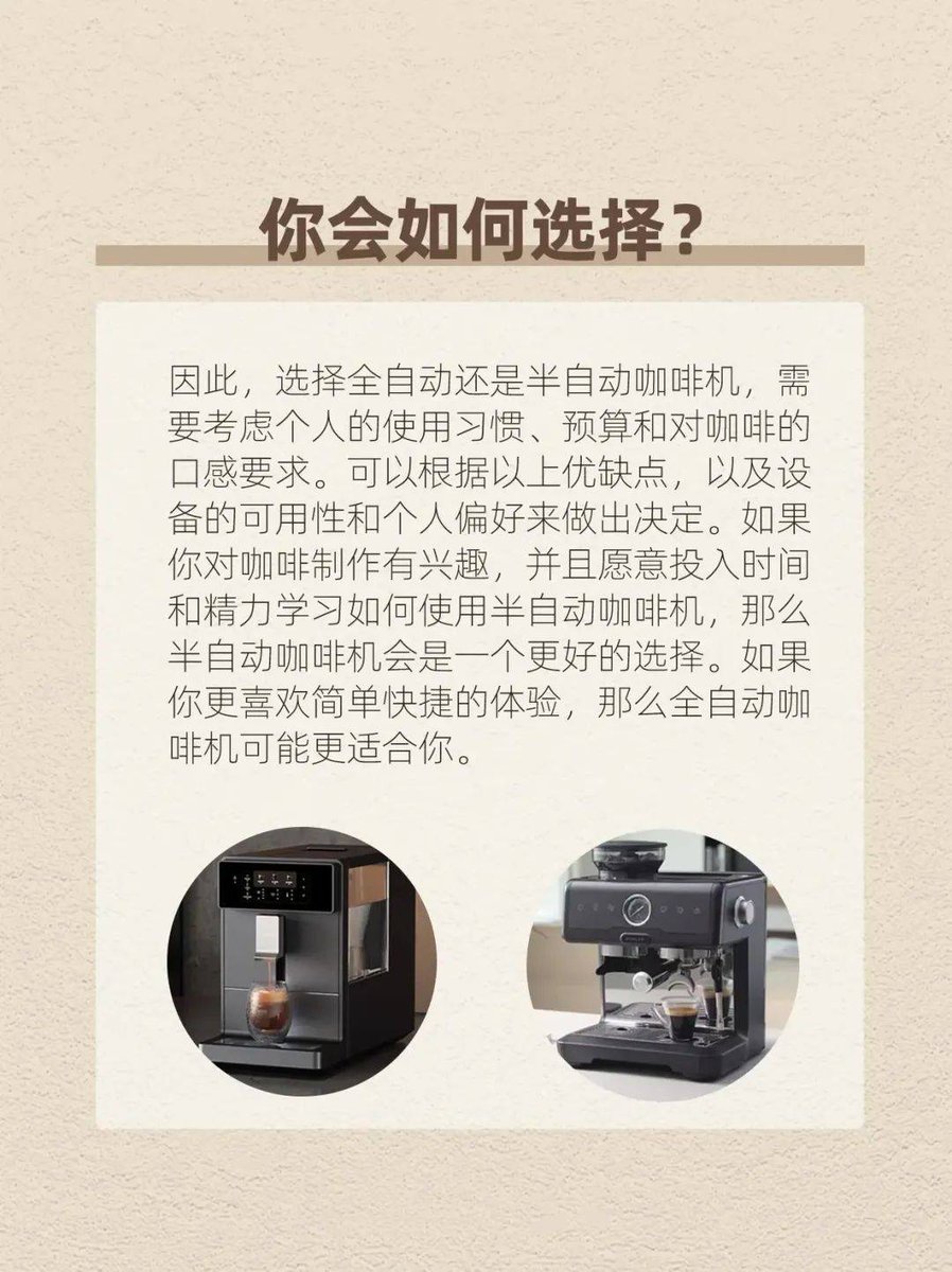 FarrellMel46489's tweet photo. Just tried the new smart coffee maker that brews your perfect cup right when your alarm goes off—game-changing morning win! https://t.co/sedWh9aHGY