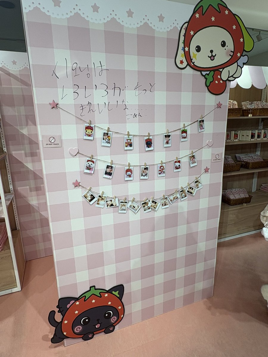 ___0807__'s tweet photo. ウィシ お渡し会からのポプア🍓
新幹線の時間があるからポプアの滞在時間5分だったけど、欲しいグッズ買えたから満足😍 https://t.co/DChclA5xeZ
