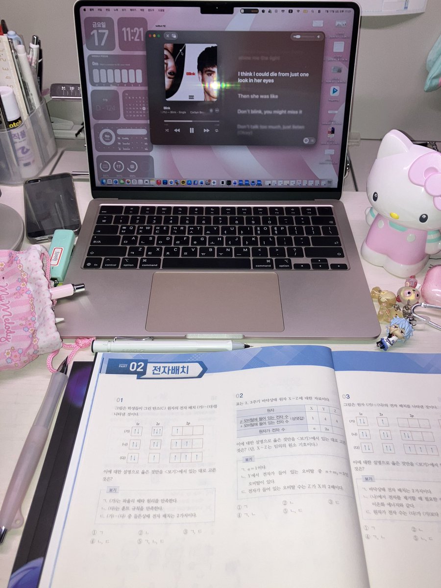 Yemaqmkk's tweet photo. 저랑같이 9n일의기적 합시다
언미화생현역수시의대지망
#공부계트친소
#studytwt https://t.co/nbVcnIuibk