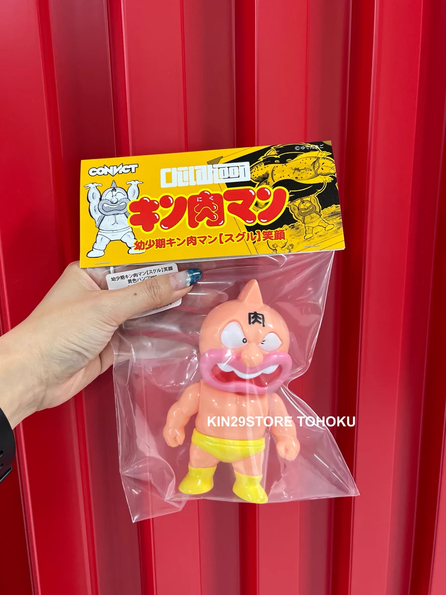 【新品未開封】幼少期 キン肉マン【スグル】笑顔 黄パンツ CONVICT キン肉マン キン肉ストア TOHOKU 東北 on X: 