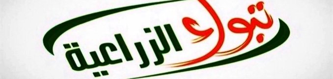 c1me2p's tweet photo. #سهم_تبوك_الزراعية
#تاسي
✍️وافقت هيئة السوق المالية على تخفيض رأس مال #تبوك_الزراعية  بنسبة 80.47٪ لإطفاء  الخسائر المتراكمة .  .

✍️قبل التخفيض :
🔹رأس المال = (391,767,000)﷼
🔹عدد الأسهم =
    (39,176,700) سهم .
🔹القيمة الإسمية = 10 ريال
🔴الخسائر المتراكمة= 
   (315.3) مليون https://t.co/pgCHtXztS0