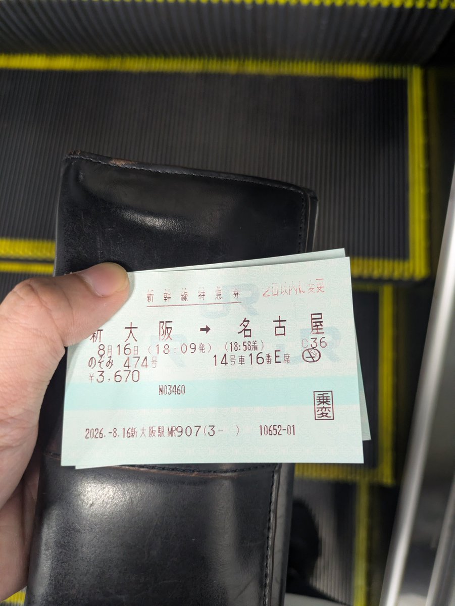 cat22210's tweet photo. 帰ります https://t.co/u8TWZfAne9