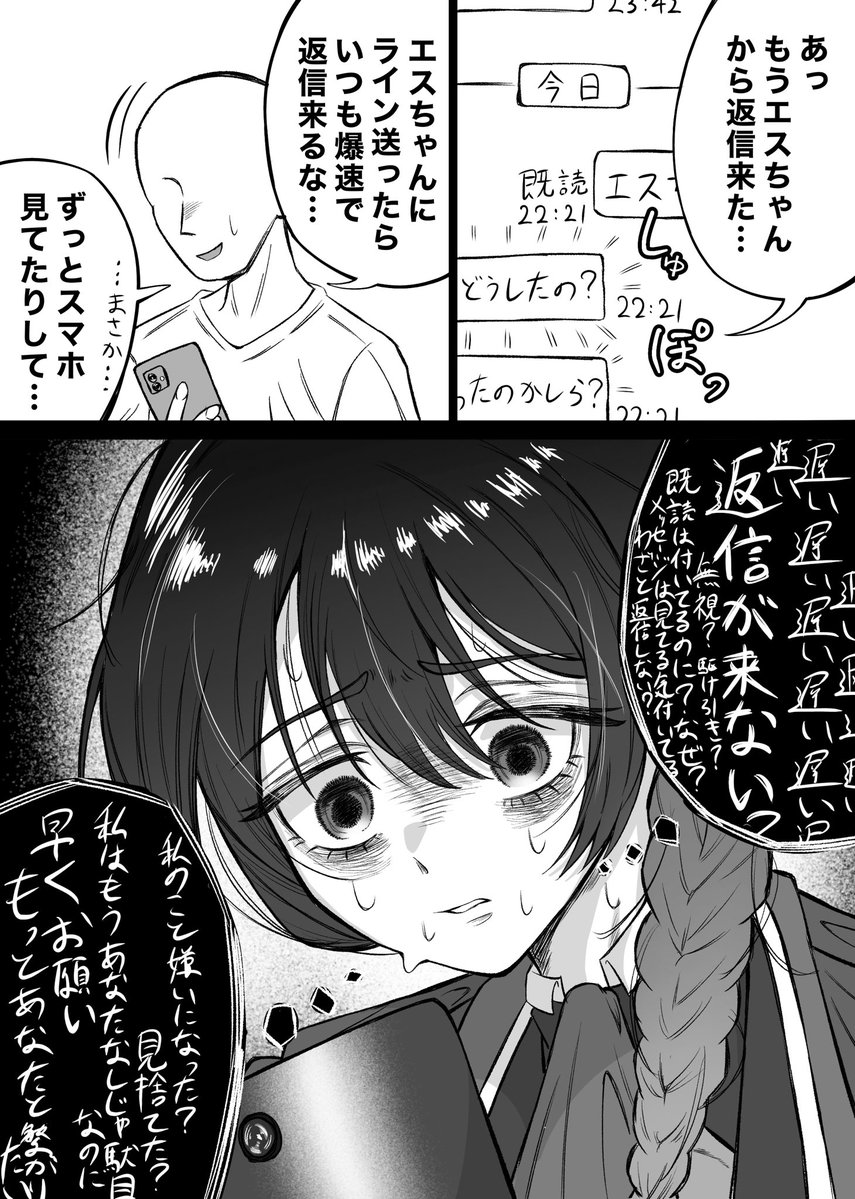 Admire_cocktail's tweet photo. 最近描けてないけどエスちゃんが好きです https://t.co/zmwITfPPO7